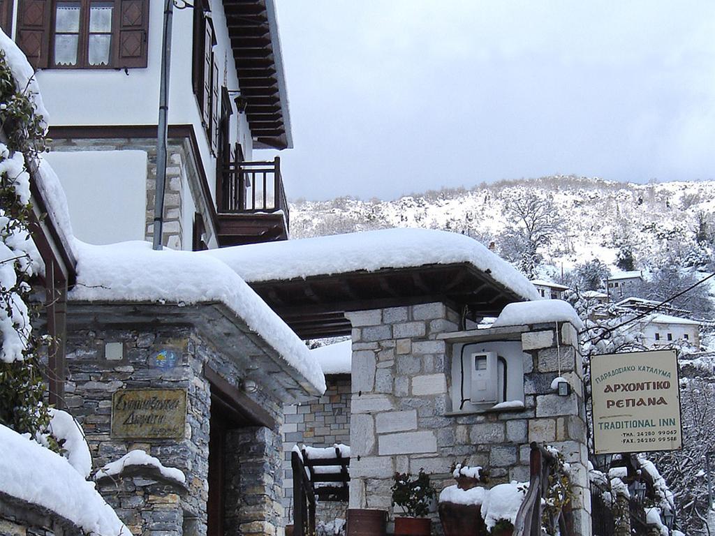 Archontiko Repana - Makrinitsa Stone Retreat Hotell Eksteriør bilde